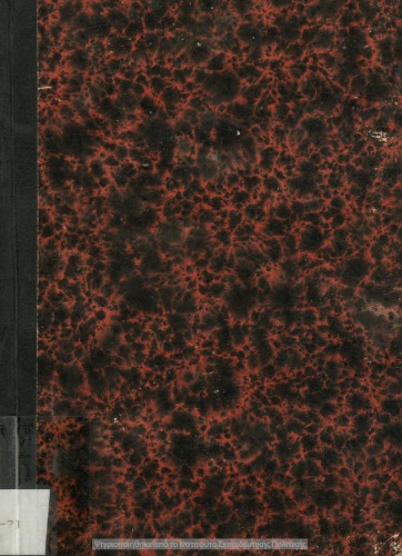 Ιστορία του νέου ελληνισμού για την ΣΤ΄ τάξη του Δημοτικού