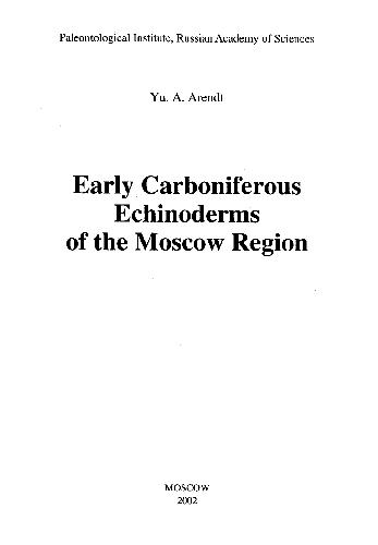 Early Carboniferous Echinoderms of the Moscow Region