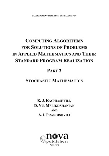 Computing algorithms for solutions of problems in applied mathematics 2 Stochastic mathematic