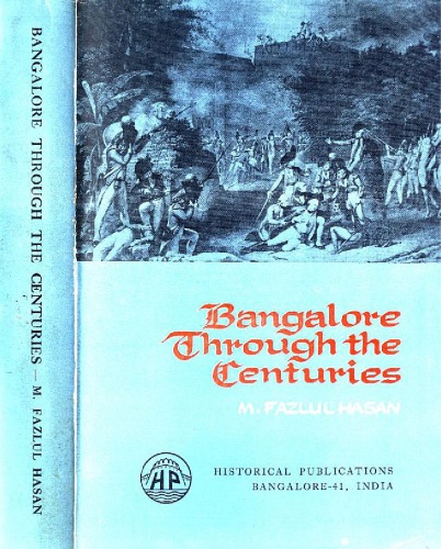 Bangalore through the centuries