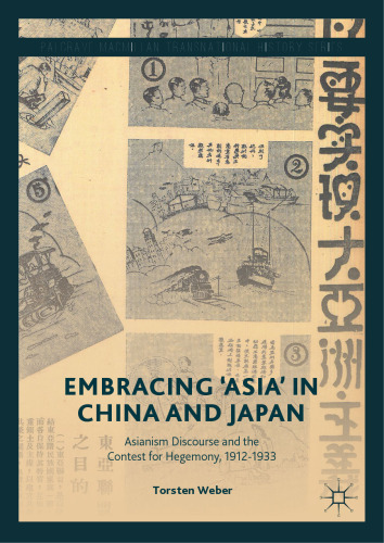 Embracing ’Asia’ in China and Japan: Asianism Discourse and the Contest for Hegemony, 1912–1933