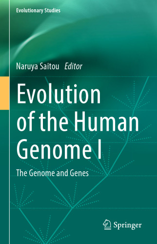 Evolution of the Human Genome I: The Genome and Genes