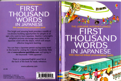 First 1000 Words: Japanese