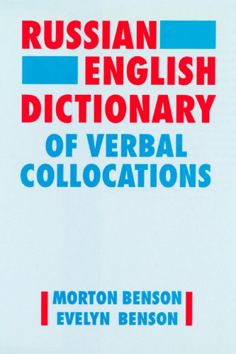 Russian-English Dictionary of Verbal Collocations (REDVC)