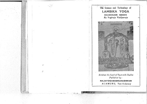 The Technology of Lambika Yoga: Khaechari Siddhi