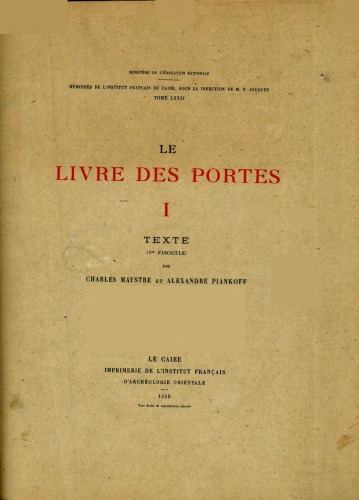 Le Livre des Portes Tome I Fasc 1 Texte