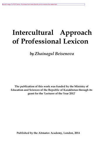 Intercultural Approach of Professional Lexicon