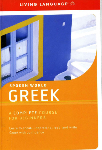 Greek. A complete course for beginners