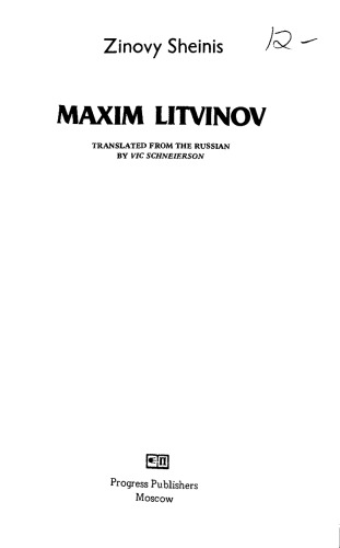 Maxim Litvinov