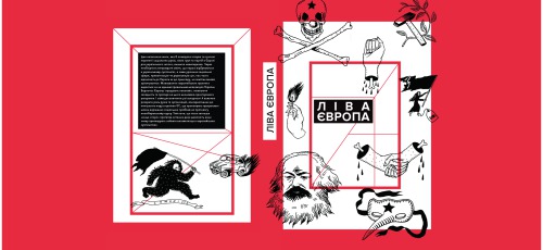 Ліва Європа