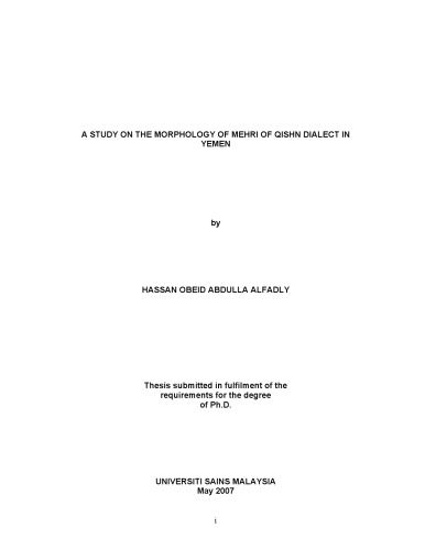 A Study on the Morphology of Mehri of Qishn Dialect in Yemen