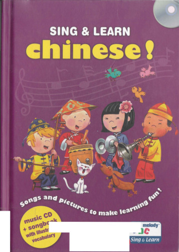 Sing and Learn Chinese!: Songs and Pictures to Make Learning Fun!