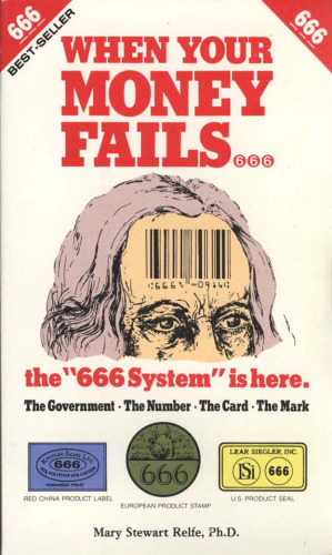 When Your Money Fails