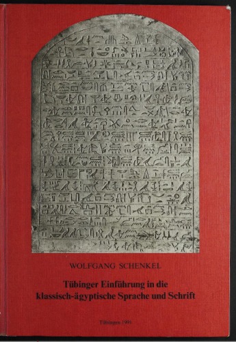 Einführung in die klassisch-ägyptische Sprache und Schrift