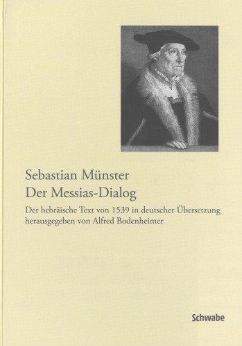 Der Messias-Dialog. Der hebräische Text von 1539 in deutscher Übersetzung