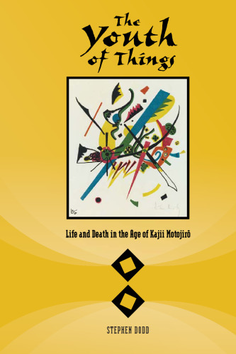 The Youth of Things: Life and Death in the Age of Kajii Motojiro