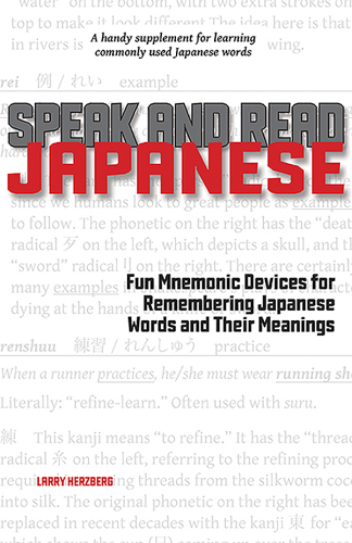 Speak and Read Japanese: Fun Mnemonic Devices for Remembering Japanese Words and Their Meanings