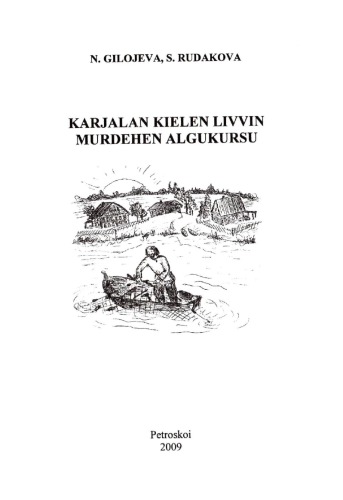 Karjalan kielen livvin murdehen algukursu