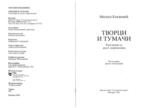 Творци и тумачи: разговори са десет савременика (Tvorci i tumači: razgovori sa deset savremenika)