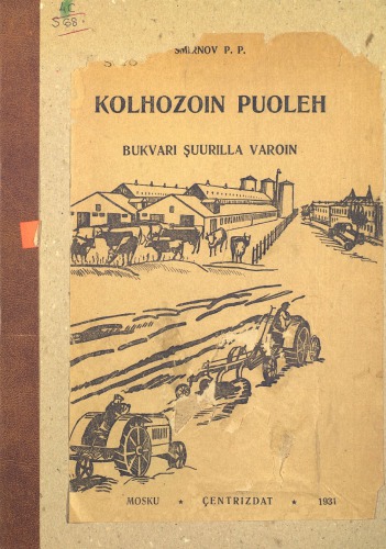 Kolhozoin puoleh. Bukvari şuurilla varoin
