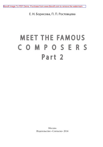 Meet the Famous Composers. Part 2
