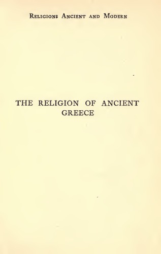 The religion of Ancient Greece