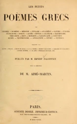 Les petits poèmes Grecs