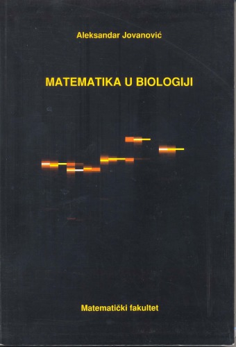 Математика у биологији Matematika u biologiji