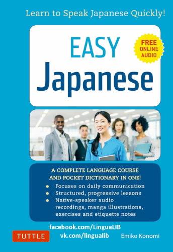 Easy Japanese: Learn to Speak Japanese Quickly!