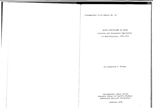 Elite discipline in China：coercive and persuasive approaches to rectification，1950-1953