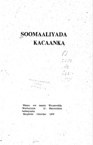 Soomaaliyada kacaanka