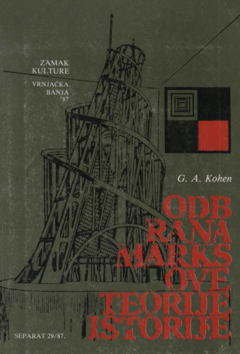 Одбрана марксове теорије историје Odbrana marksove teorije istorije