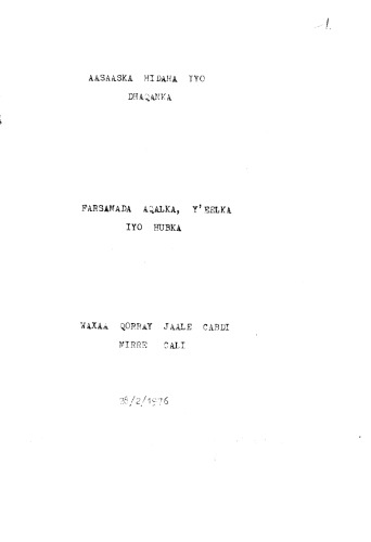 Farsamada aqalka, yʼeelka iyo hubka