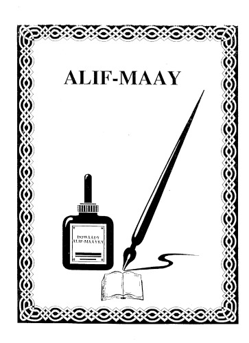 Alif-Maay. Draft outline of the Maay Alphabet