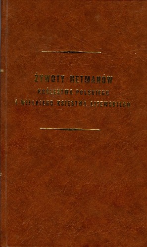 Żywoty hetmanów Królestwa Polskiego i Wielkiego Księstwa Litewskiego