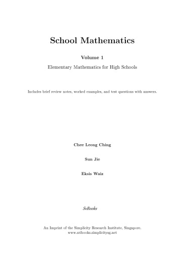 School Mathematics