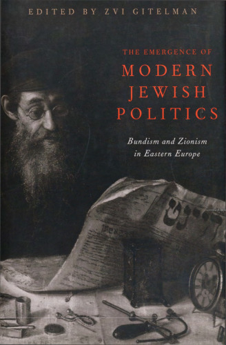 The Emergence Of Modern Jewish Politics: Bundism And Zionism In Eastern Europe