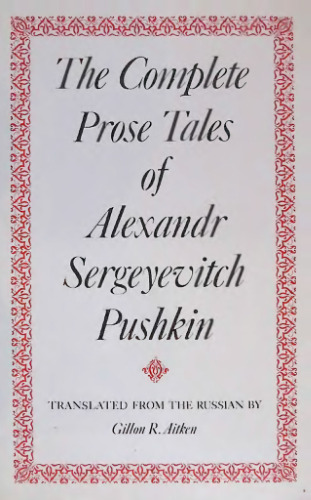 The Complete Prose Tales of Alexandr Sergeyevitch Pushkin
