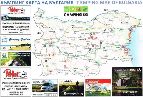 Camping Map of Bulgaria