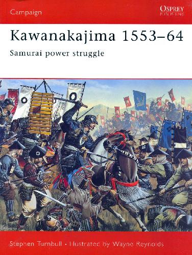 Kavanakajima 1553-64 Samurai Power Struggle