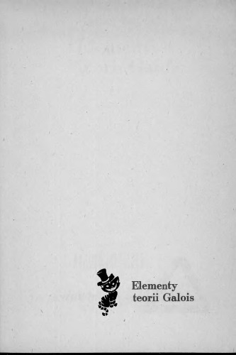 Elementy teorii Galois