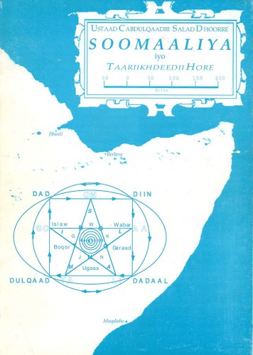 Soomaaliya iyo Taariikhdeedii Hore