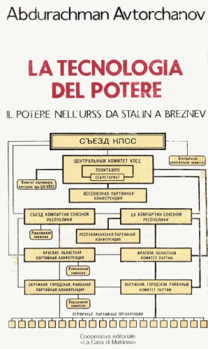 La tecnologia del potere. Il potere da Stalin a Breznev
