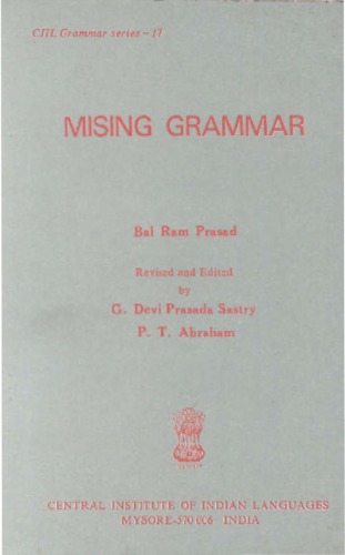 Mising grammar