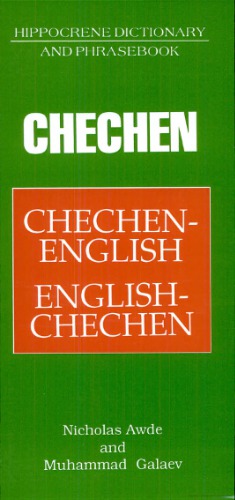 Chechen-English, English-Chechen dictionary and phrasebook