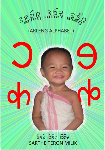 Arleŋ Ameʔ Asaŋ. Arleng alphabet