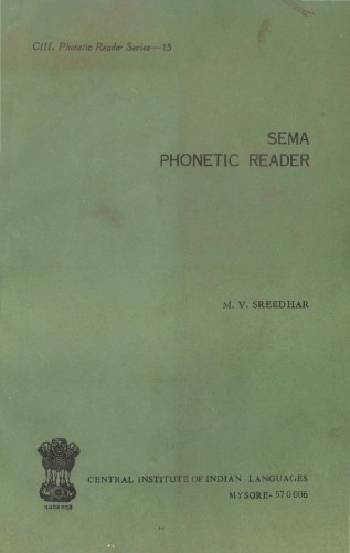 Sema phonetic reader