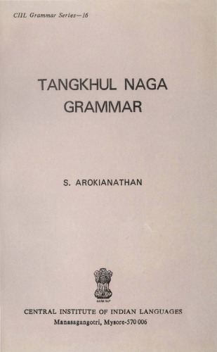 Tangkhul Naga grammar