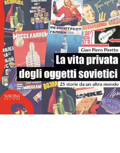 La vita privata degli oggetti sovietici. 25 storie da un altro mondo