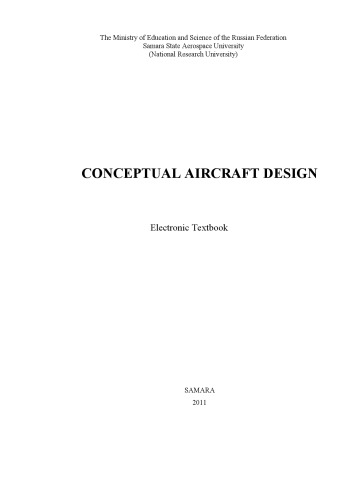 Conceptual Aircraft Design [Электронный ресурс] : electronis textbook